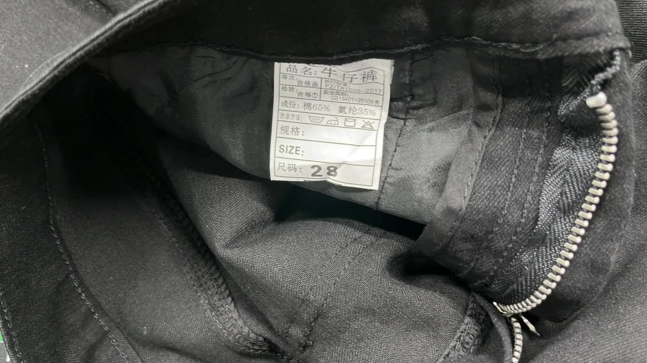 LV Jeans（25+ Styles） -2