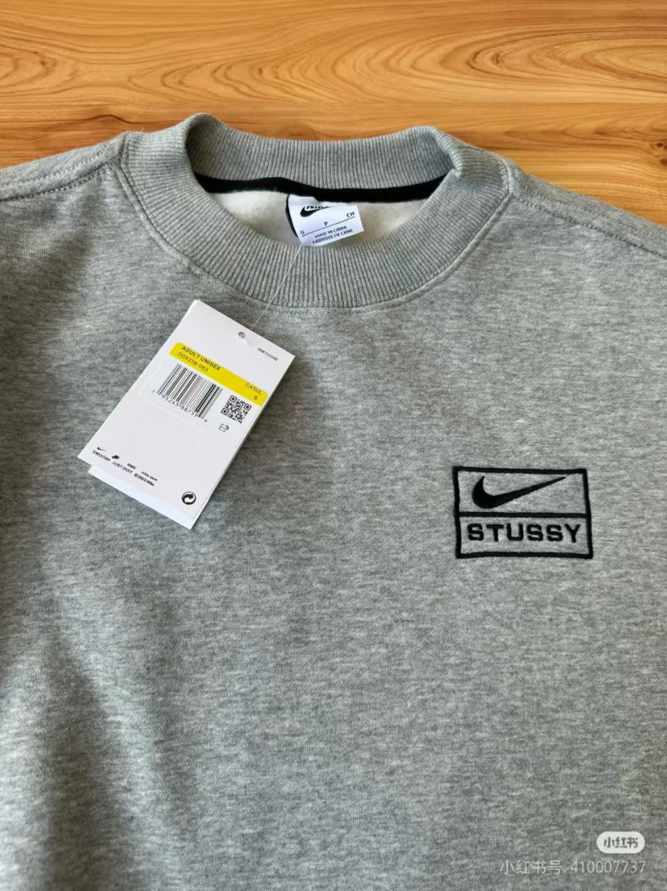 NIKE X Stuzzy suit -5