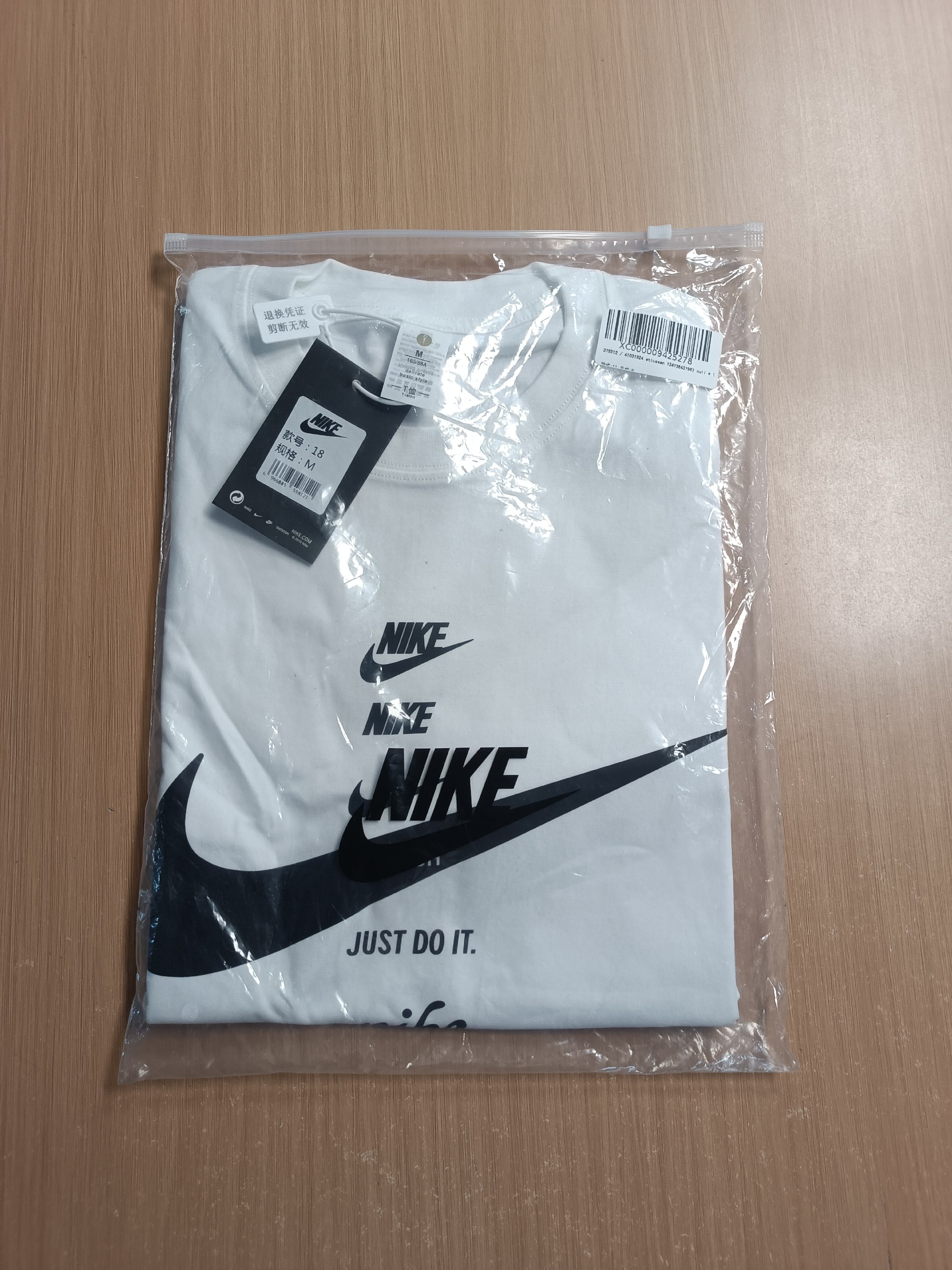 Nike T-Shirt -4