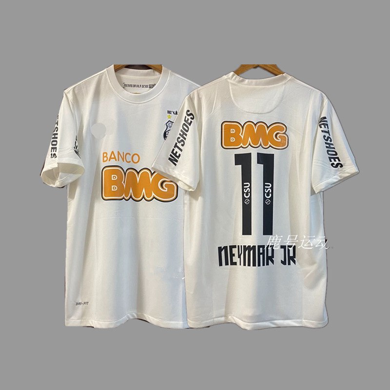 Football Star Retro Jersey