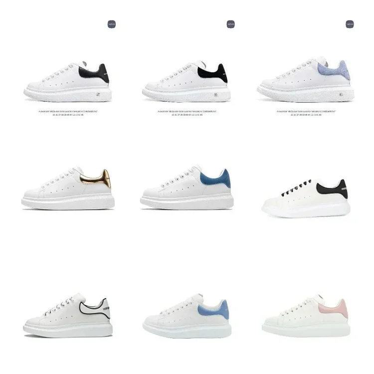 Alexander McQueen McQ Sneakers