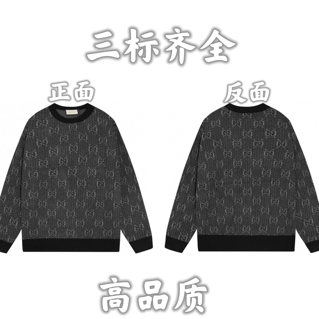  Sweaters（many brand） -3
