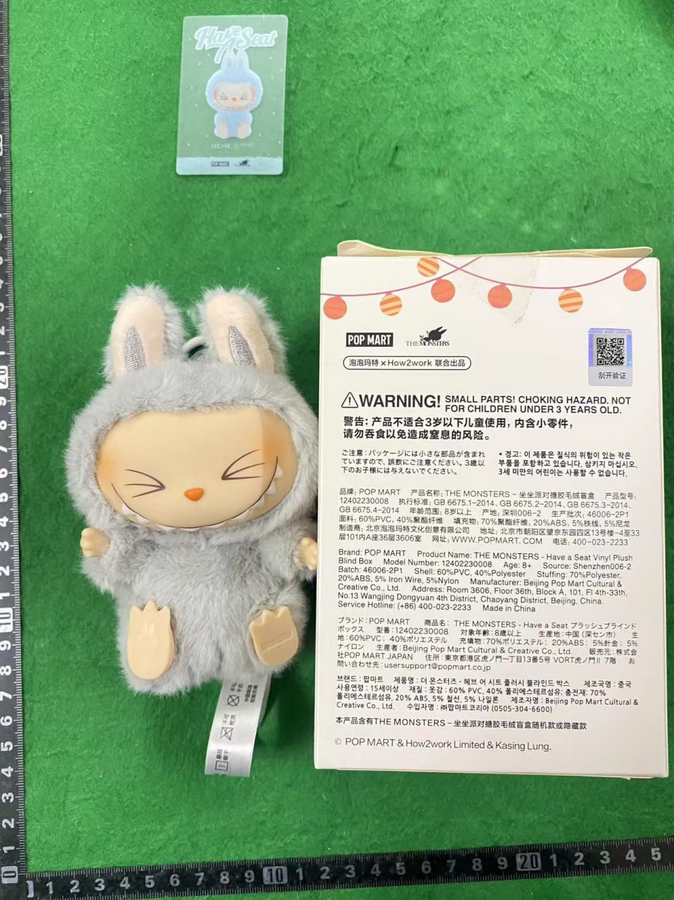 POP MART LABUBU -4