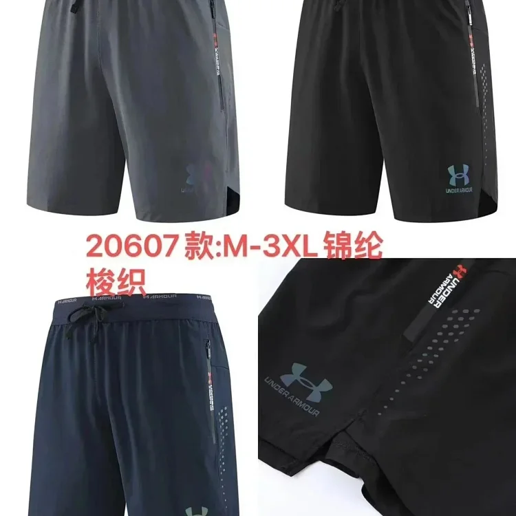  Under Armour shorts 