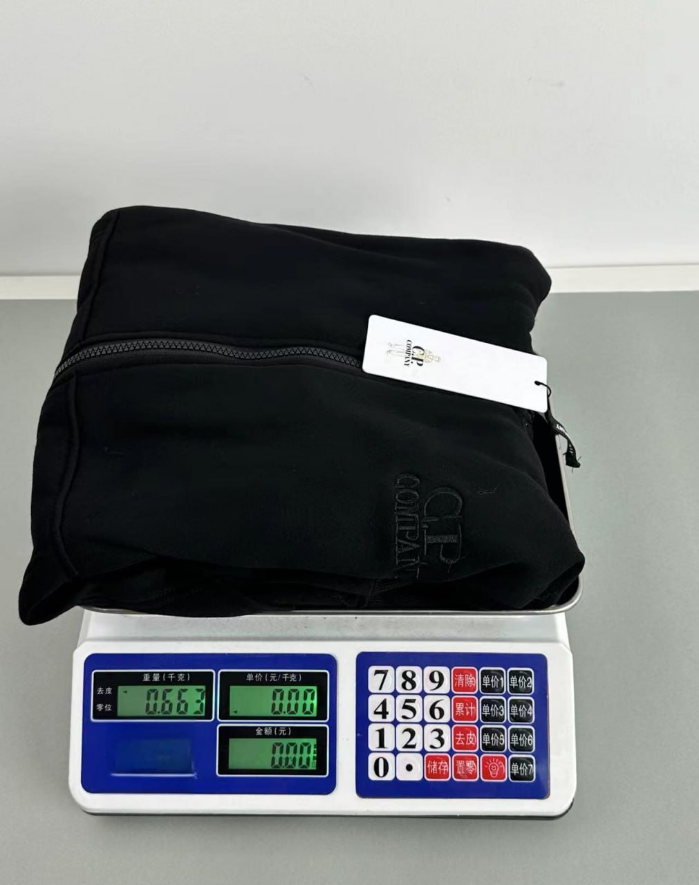 C.P. Company Jacket -5