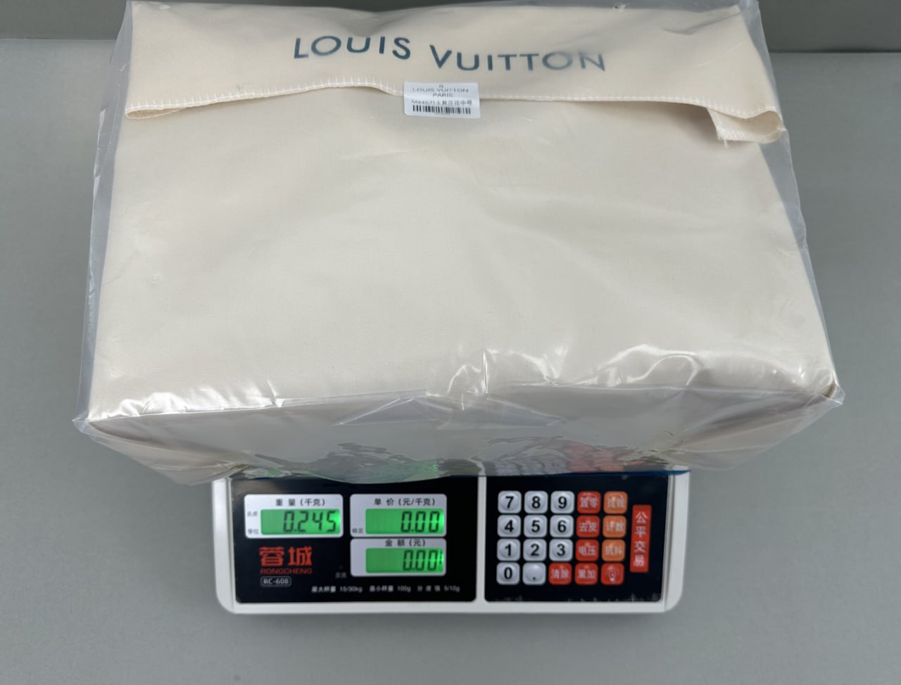 Louis Vuitton Bag -5