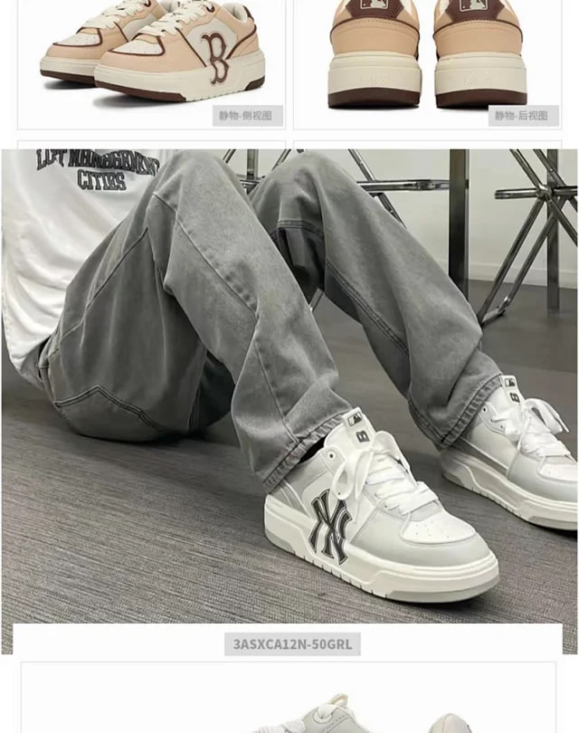 MLB Chunk (Top quality) -2