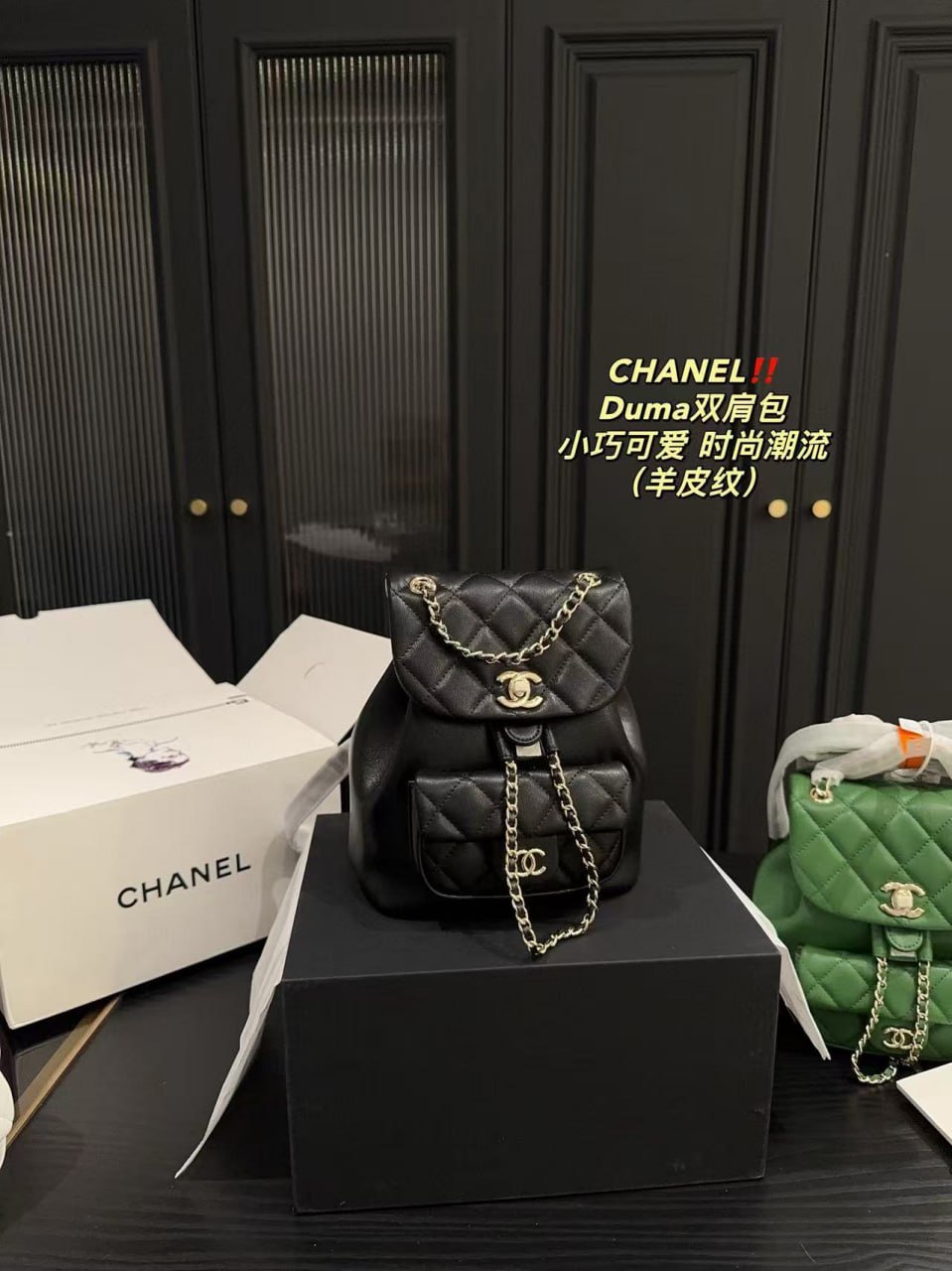 Chanel -2