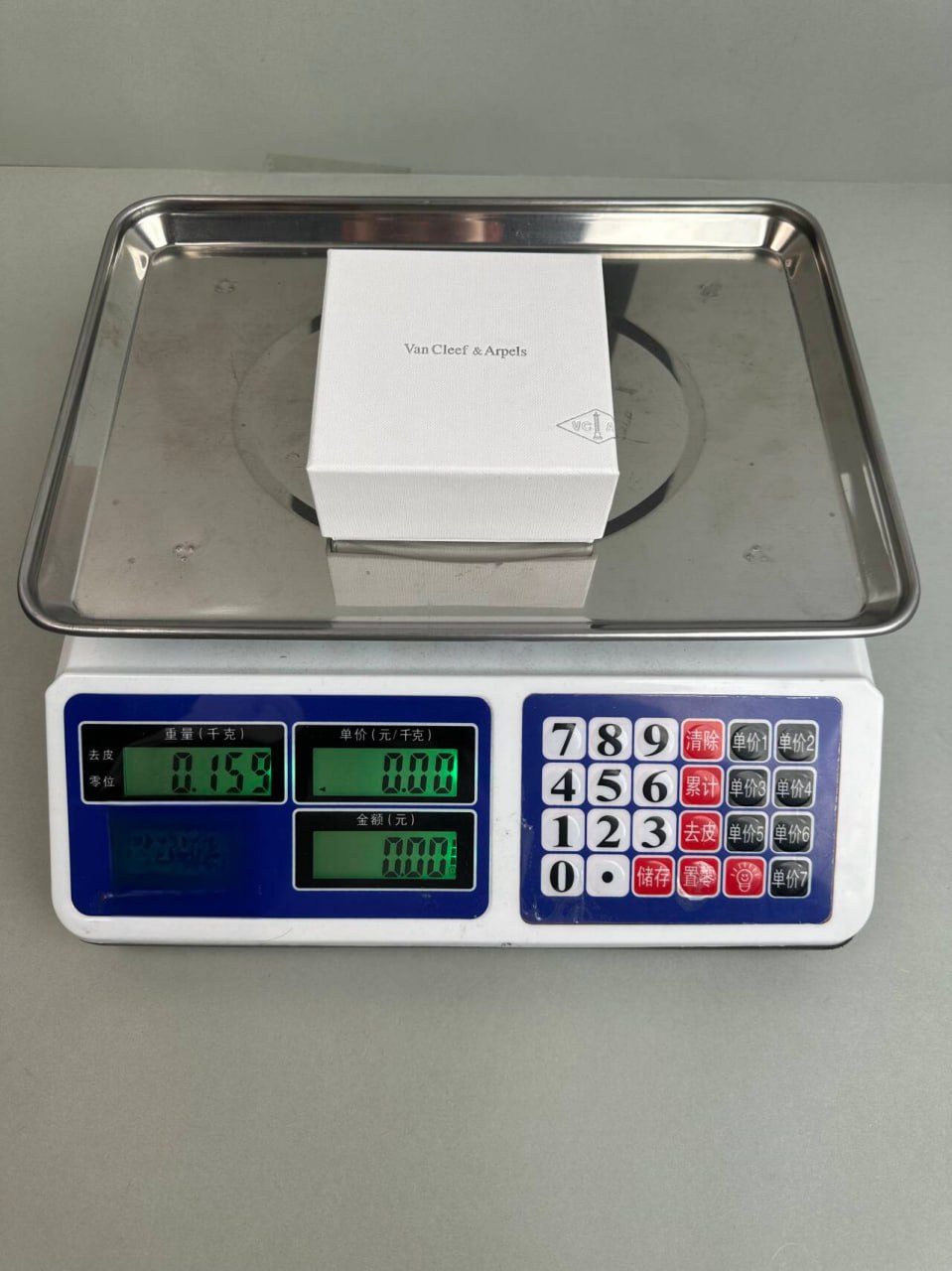 Van Cleef & Arpels Ring -5