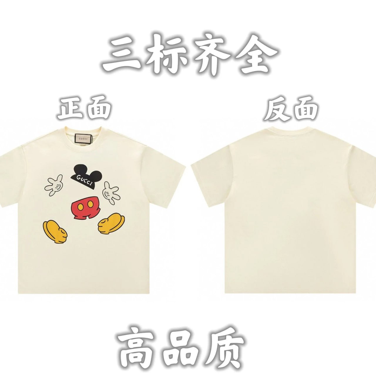 best quality1:1 tee -2