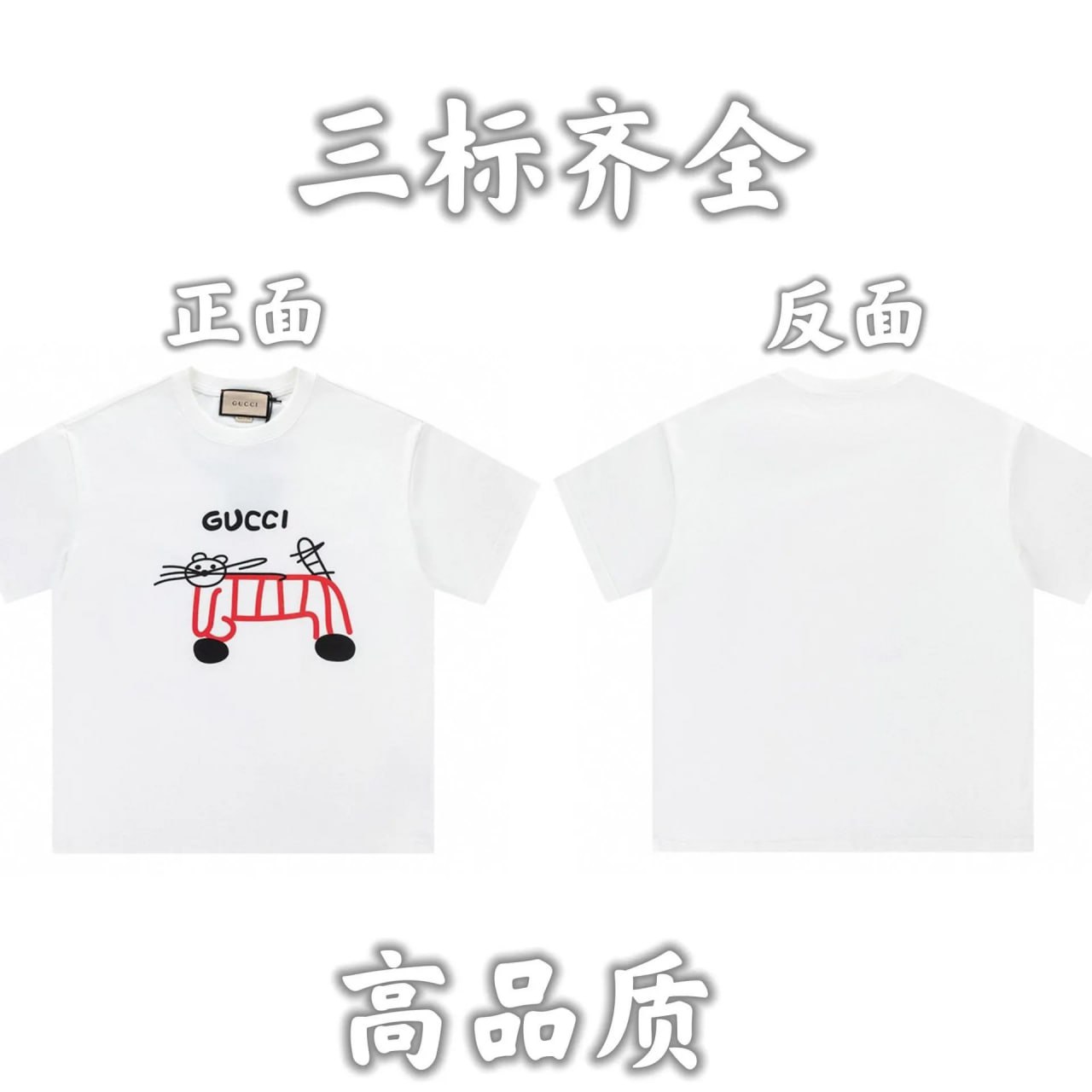 best quality1:1 tee -3