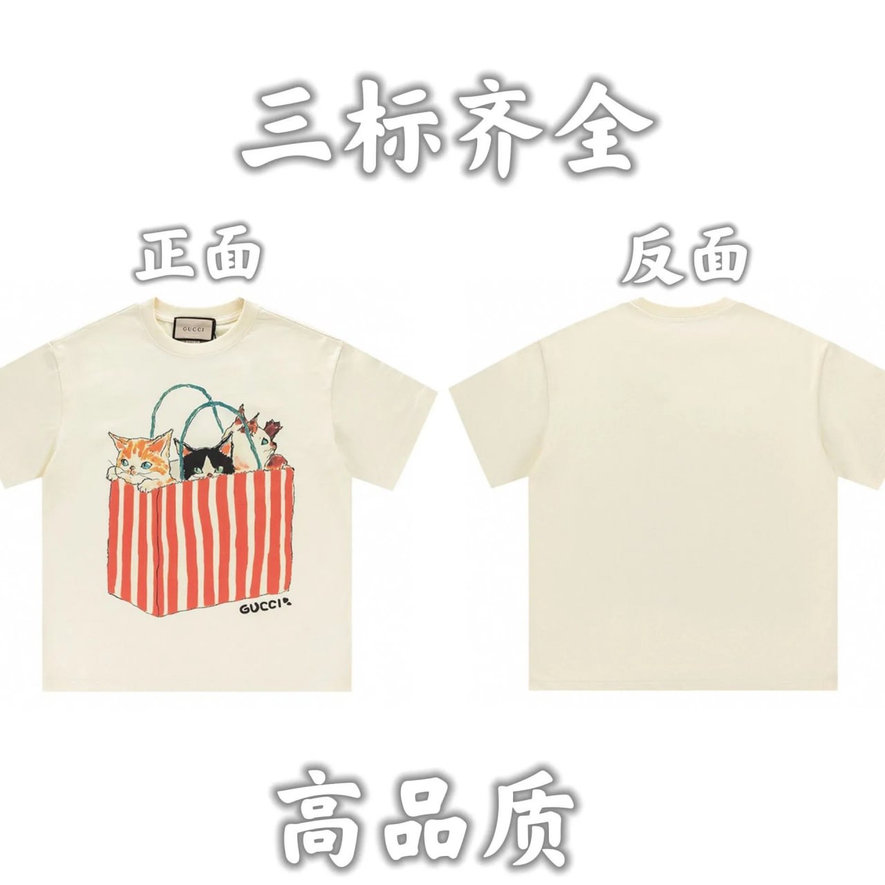 best quality1:1 tee -4