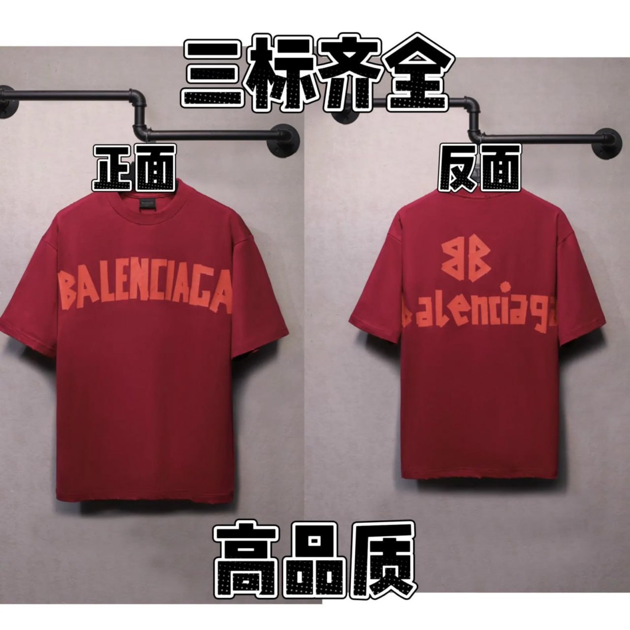  best quality1:1 tee -4