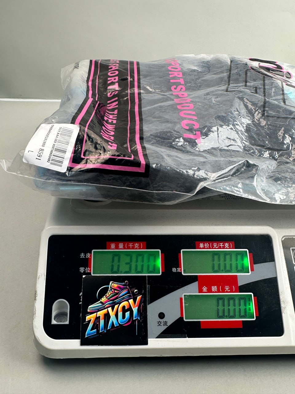 EricEmanuel Shorts -2