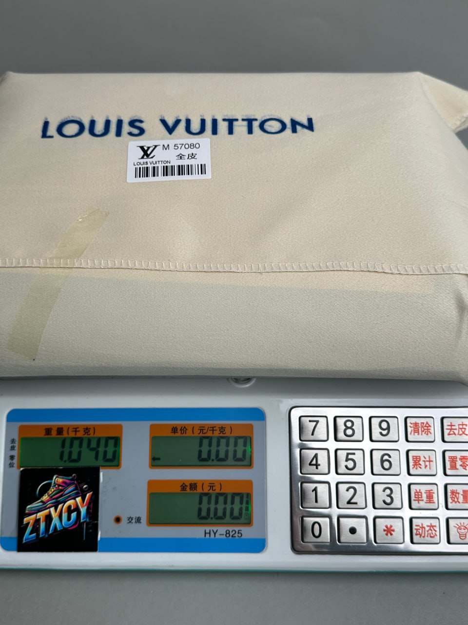 LV Bag -5