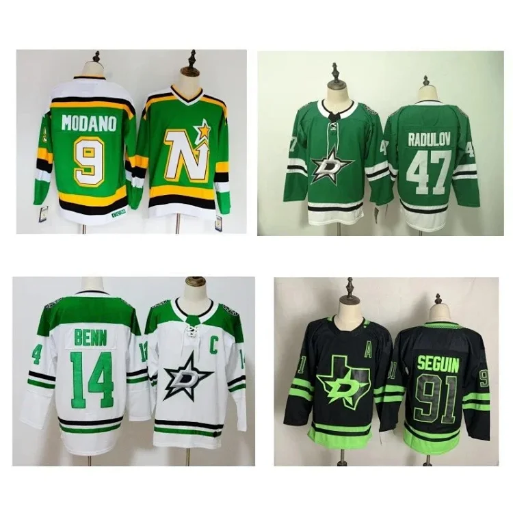 Dallas Stars Jersey
